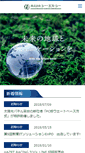 Mobile Screenshot of kkcsc.co.jp